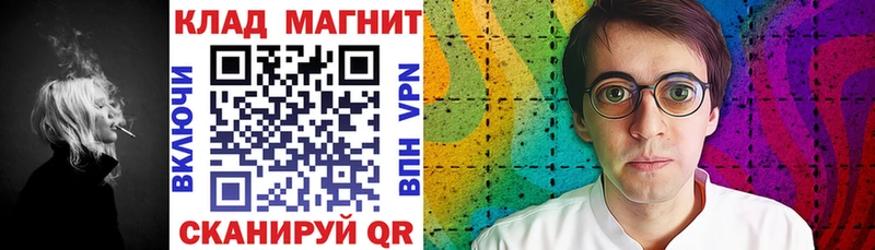 Где найти наркотики Сарапул ГАШ Кокаин Амфетамин Мефедрон Alpha PVP