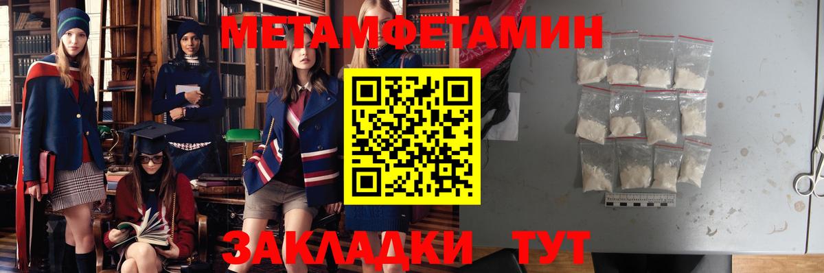 Амфетамин VHQ Сарапул