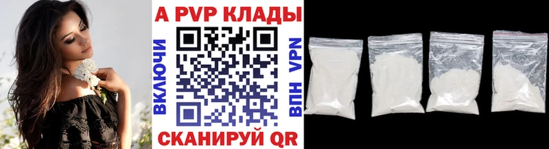 даркнет сайт  Сарапул  Alpha PVP VHQ 