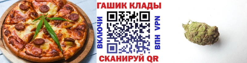 площадка клад  Сарапул  Печенье с ТГК марихуана 
