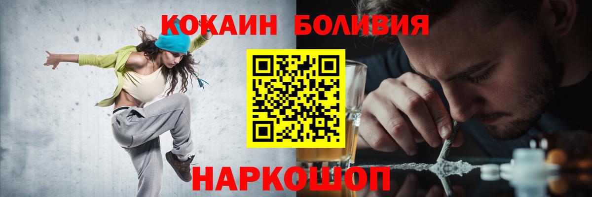 Сарапул  Cocaine Перу  Вход с VPN  Cocaine FishScale 