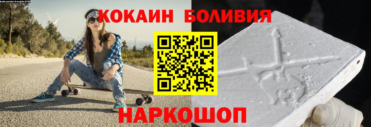 COCAIN Эквадор Сарапул