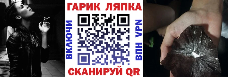 даркнет сайт  Сарапул  mega   Гашиш hashish 
