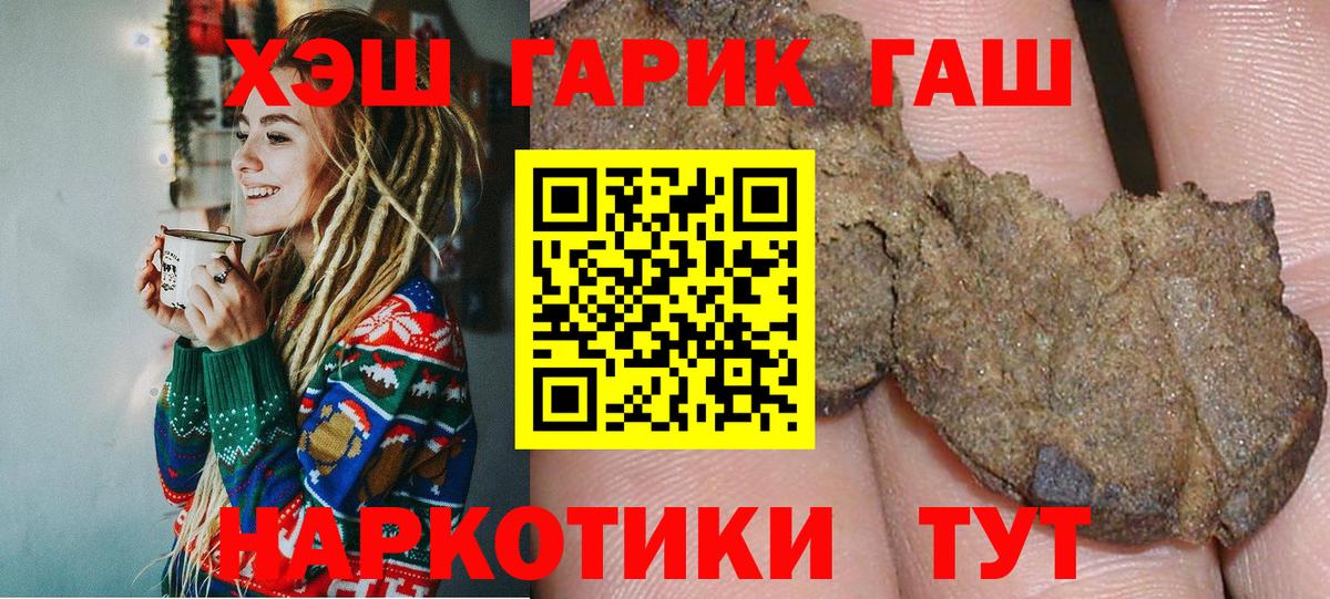 Сарапул  ГАШИШ Cannabis  Вход с VPN  ГАШИШ Cannabis 