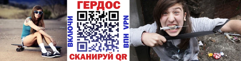 как найти наркотики  OMG вход  ГЕРОИН белый  Сарапул 