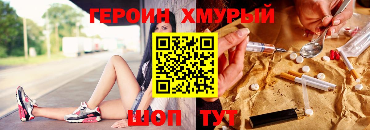 Сарапул  Героин афганец  Вход с VPN 