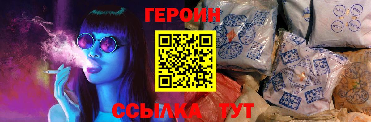 ГАШ  КОКАИН  Сарапул  МЕФ   ГАШИШ  Вход с VPN  Марихуана 