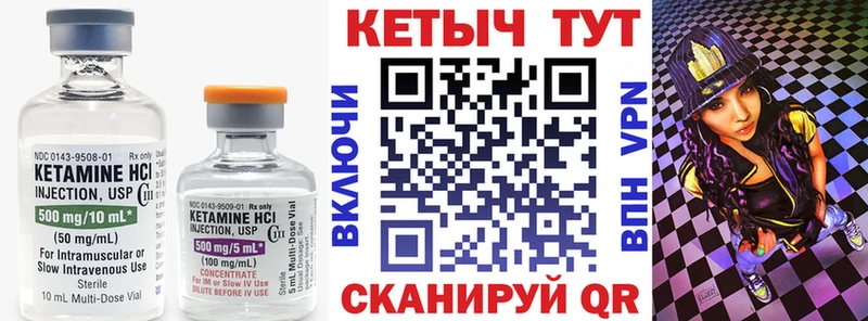 закладка  OMG tor  КЕТАМИН ketamine  Сарапул 