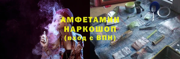 наркотики Михайловка