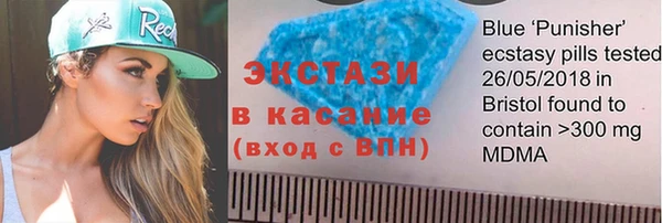 МДМА Алзамай