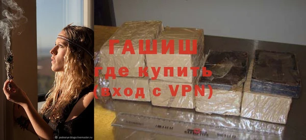 бутират Алексеевка