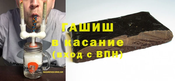 бутират Алексеевка