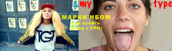 бутират Алексеевка