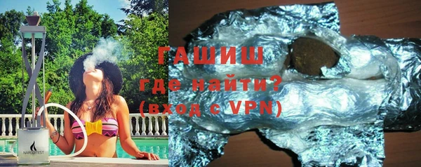 бутират Алексеевка