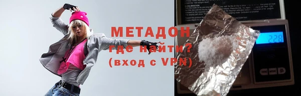 бутират Алексеевка