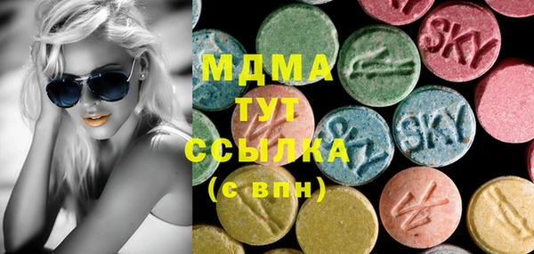 МДМА Алзамай