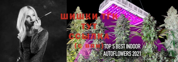 бутират Алексеевка