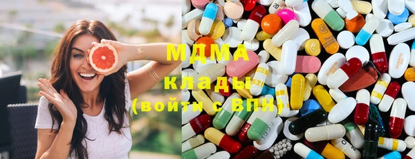 гидра Абинск