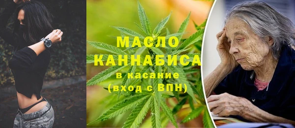 гашишное масло Алексин