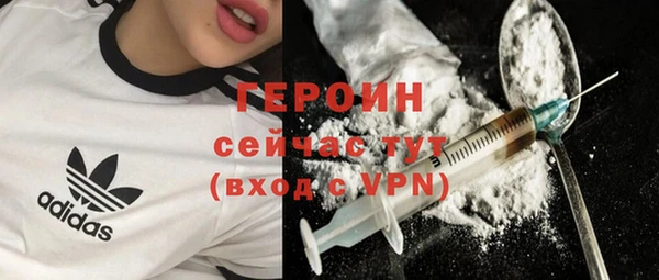 бутират Алексеевка
