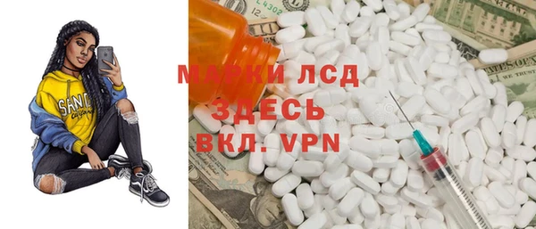 гашишное масло Алексин