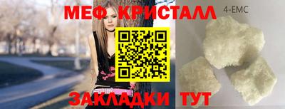 мефедрон мука Лесосибирск
