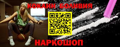 мефедрон мука Лесосибирск