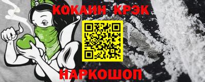 мефедрон мука Лесосибирск