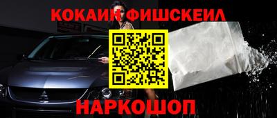 мефедрон мука Лесосибирск