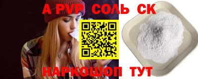 гашишное масло Ливны