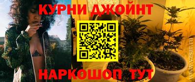 гашишное масло Ливны
