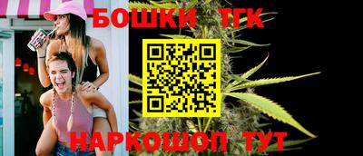 гашишное масло Ливны