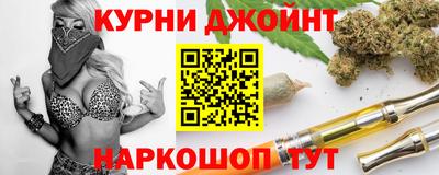 гашишное масло Ливны