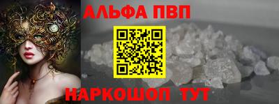 гашишное масло Ливны
