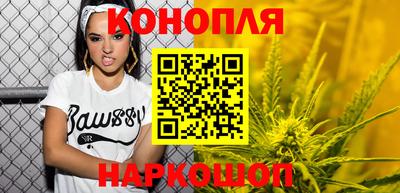 гашишное масло Ливны