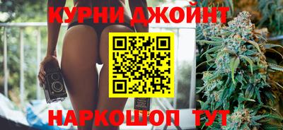 гашишное масло Ливны