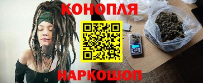гашишное масло Ливны