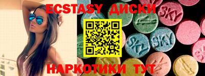 мефедрон мука Лесосибирск