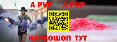 гашишное масло Ливны