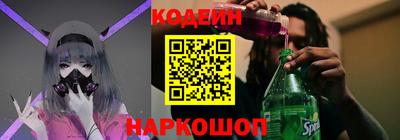мефедрон мука Лесосибирск