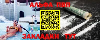 мефедрон мука Лесосибирск
