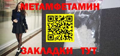 гашишное масло Ливны