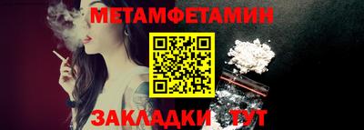 гашишное масло Ливны