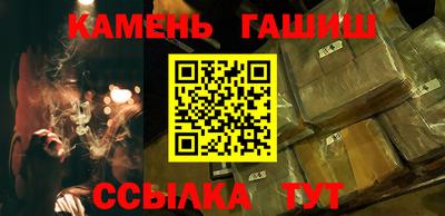 гашишное масло Ливны
