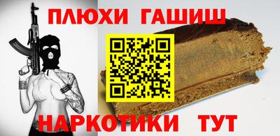 мефедрон мука Лесосибирск
