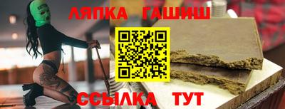 гашишное масло Ливны