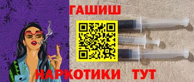 гашиш Ликино-Дулёво
