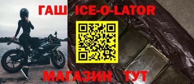 гашишное масло Ливны