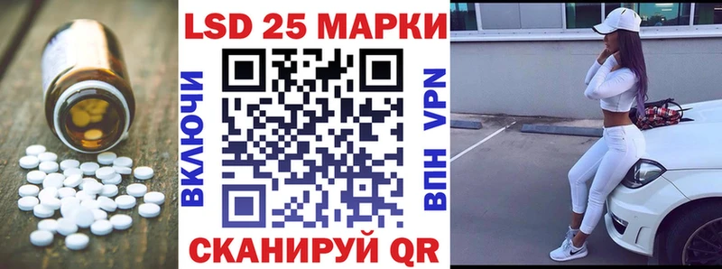 магазин Сарапул LSD-25 экстази кислота