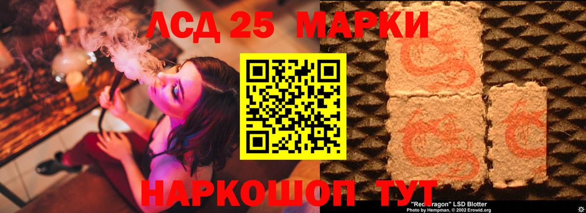 Лсд 25 экстази ecstasy  Лсд 25 экстази  Вход с VPN  Сарапул  ЛСД экстази ecstasy 